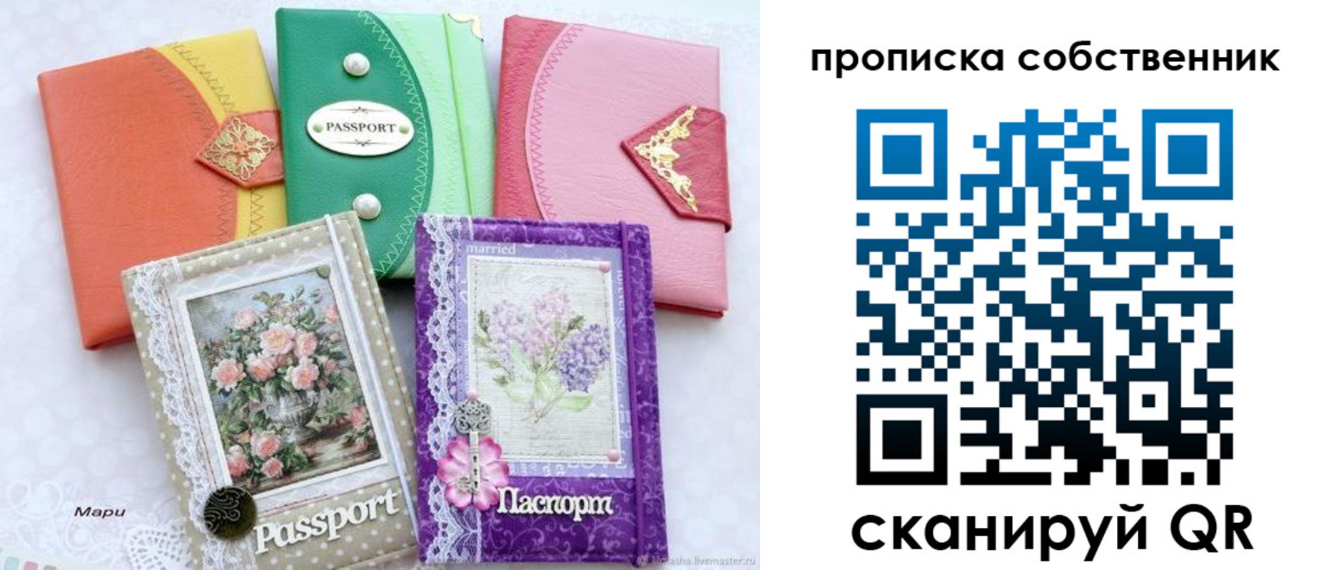 регистрация для школы в Оренбургской области